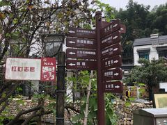 -山沟沟景区