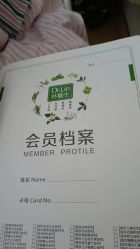-Dr.林醫生产后修复·配方产康店(南京大厂店)