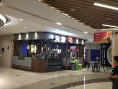 -吾悦广场(南京鼓楼店)