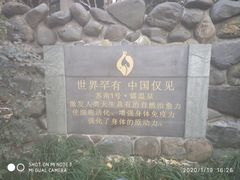-张家港金凤凰度假村温泉