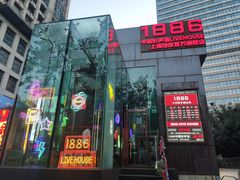 门面-MOSSO德国餐厅·音乐酒吧(环宇荟店)