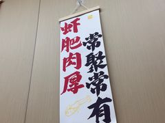 -指爱龙虾(金杨路总店)