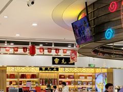 -第一食品(中环百联店)