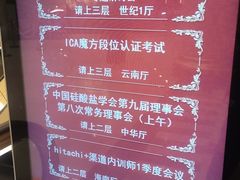 -北京新世纪饭店(动物园地铁站店)