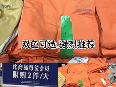 -山姆会员商店(上海浦东店)