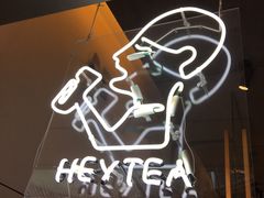 门面-喜茶(上海兴业太古汇店)