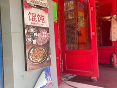 -安发瞧麻辣烫(总店)