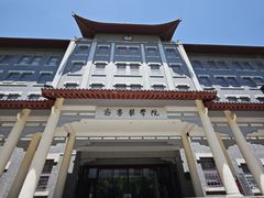 -山东大学(趵突泉校区)