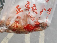 -陶记正宗德州扒鸡(科巷店)