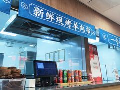 -兰面纪·兰州手工拉面(吴江天虹商场店)