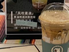 -当绿咖啡馆