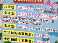 -蘭亭·新都汇