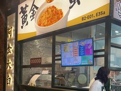 -阿金大白·上海菜馆(新天地店)