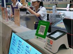 -一只酸奶牛(汕头金平万达广场店)