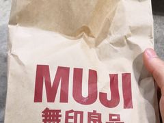-MUJI无印良品(天一国购店)