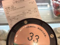 -果呀呀(国金街店)