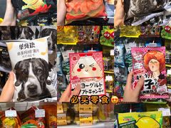-KKV(深圳kk one 店)