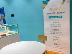 -西檬树SIMON·T轻奢蛋糕(大东方Max店)