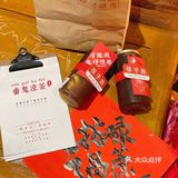 佛山｜洋气的凉茶x接地气的咖啡☕️