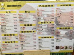 菜单-杨铭宇黄焖鸡米饭(江西路店)