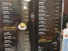 -东海咖啡馆