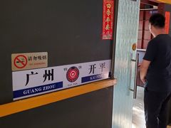 -鹅城