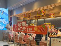 -争鲜回转寿司(朝北大悦城店)