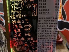 -老龙亭拉面店