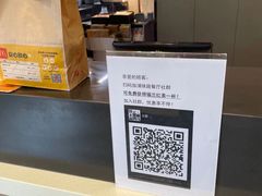 -麦当劳(浦珠路得来速店)