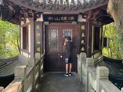 -上海佘山国家森林公园西佘山园