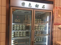-老大昌(淮海中路店)