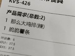 -麦当劳(团结湖店)
