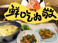 -醉得意·家常菜(杨家湾店)