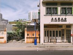 -再成发五金(within Chye Seng Huat Hardware)