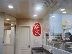 -上海哈尔滨食品厂(淮海中路店)