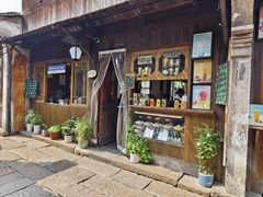 -乌镇枕水度假酒店