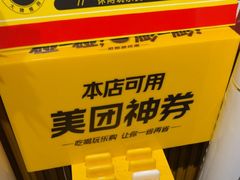 -感智盲人按摩·艾灸·肩颈SPA(岗厦店)