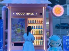 -广州保利时光里(建设大马路店)