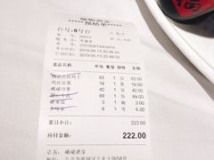 账单-峨嵋酒家总店(车公庄店)