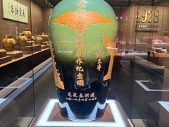 -中国黄酒博物馆