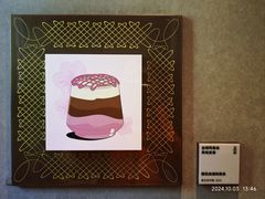 -星巴克臻选(思南公馆店)