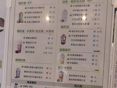 -一只酸奶牛(春熙路店)