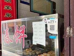 -胡荣泉(太平路店)