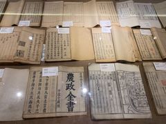 -朵云书院·广富林店