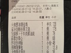 -炳胜品味(深圳万象城店（罗湖）)