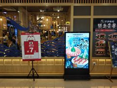 -万岁寿司(万国店)