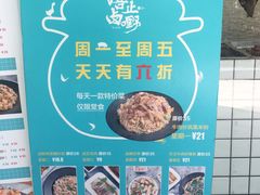 -唔止卤嘢·潮州府城菜(鹭江店)