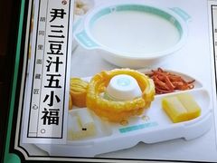 -尹三豆汁(前门旗舰店)