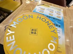 -满记甜品(王府井北京市百货大楼店)