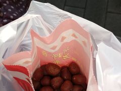-阿男野栗王(金门路店)
